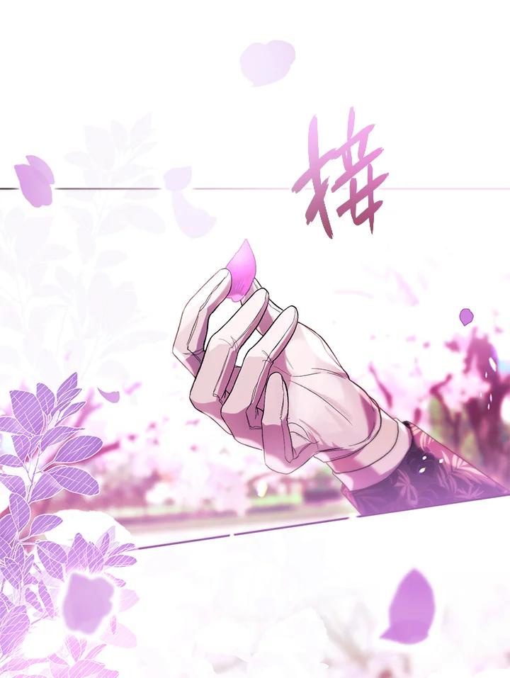 《做个恶女好安逸？》第45话(第1季最终章) 第103页