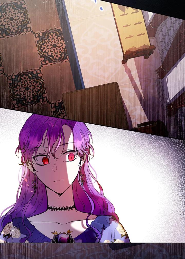 《做个恶女好安逸？》第4话 第6页