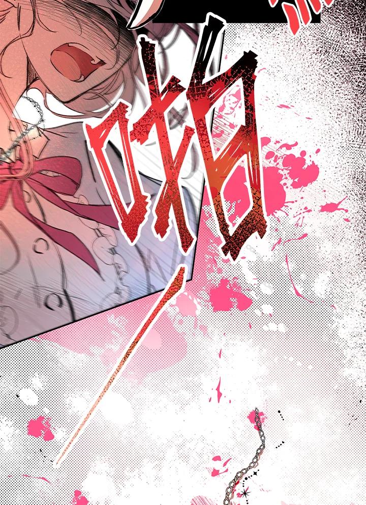 《做个恶女好安逸？》第4话 第66页