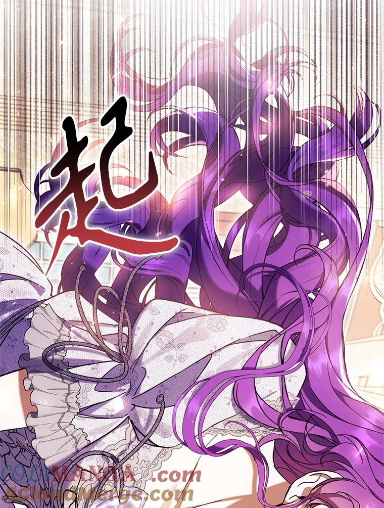 《做个恶女好安逸？》51.新项目 第37页
