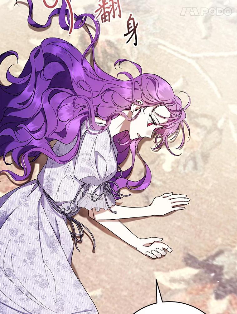 《做个恶女好安逸？》51.新项目 第35页