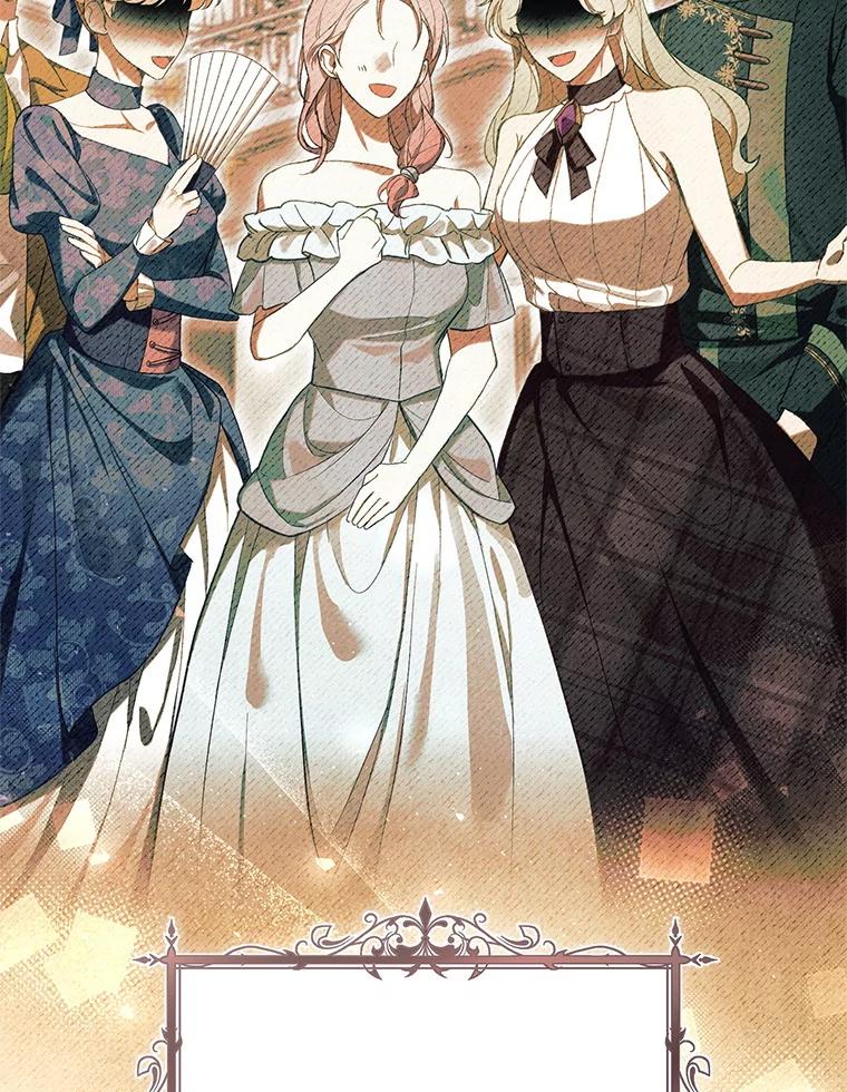 《做个恶女好安逸？》51.新项目 第26页
