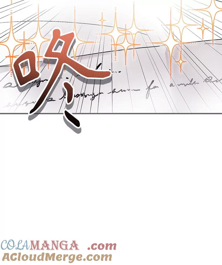 《做个恶女好安逸？》51.新项目 第13页