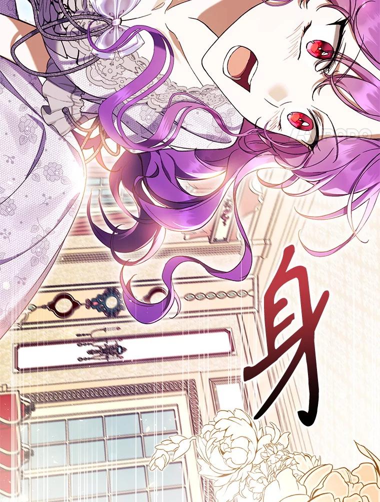 《做个恶女好安逸？》51.新项目 第38页