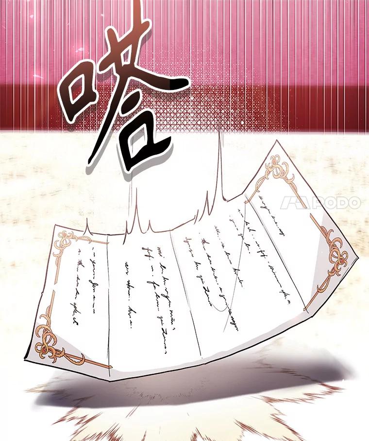 《做个恶女好安逸？》51.新项目 第18页