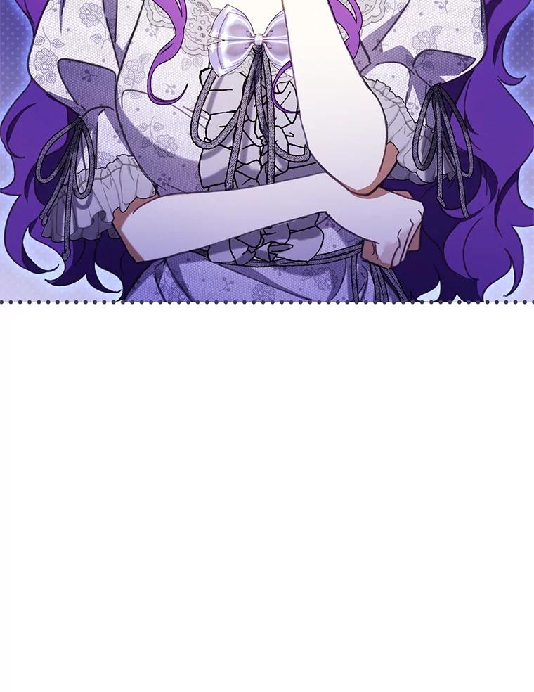 《做个恶女好安逸？》51.新项目 第30页