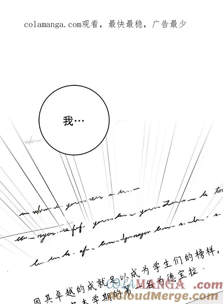 《做个恶女好安逸？》51.新项目 第1页