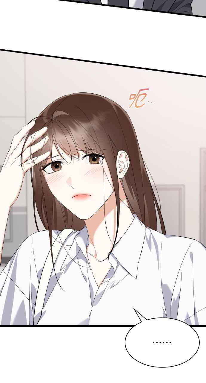 《傲慢会长儿子的祕密》第32话 第93页