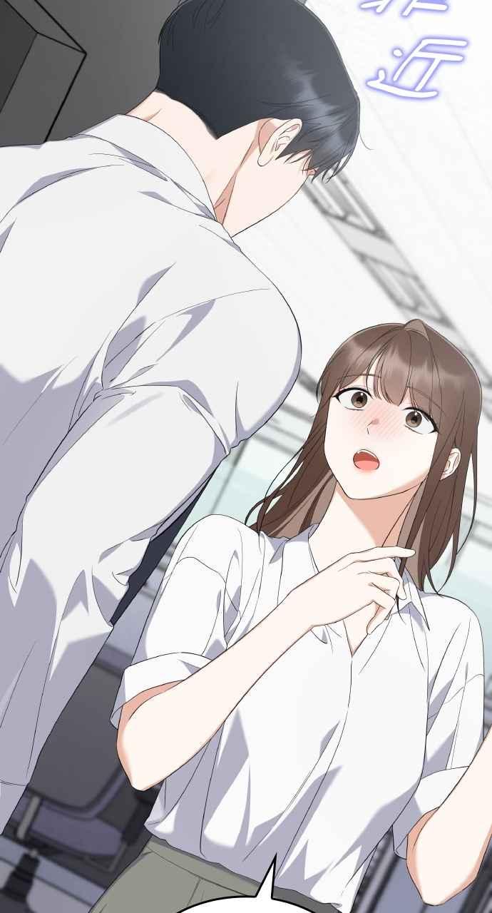 《傲慢会长儿子的祕密》第33话 第81页