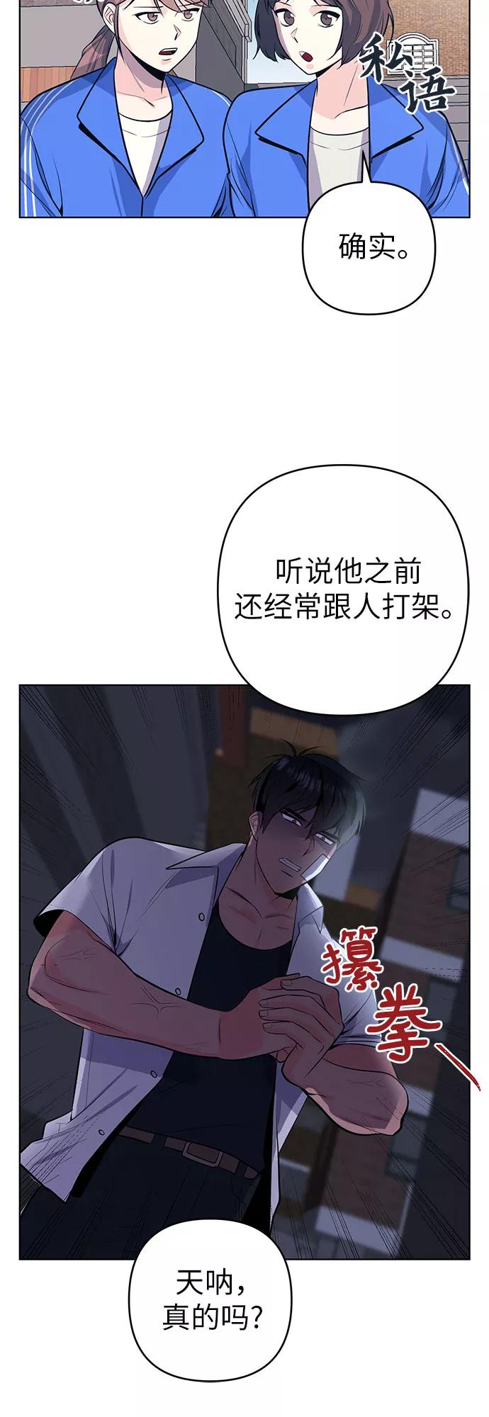 《做手帐的男人》[第1话] 他的爱好 第11页