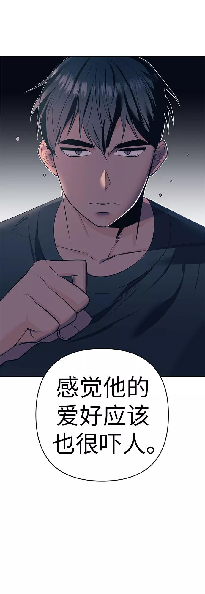 《做手帐的男人》[第1话] 他的爱好 第14页