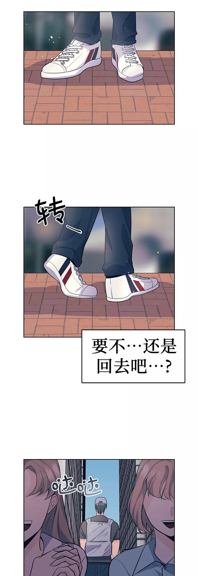 《做手帐的男人》[第1话] 他的爱好 第47页