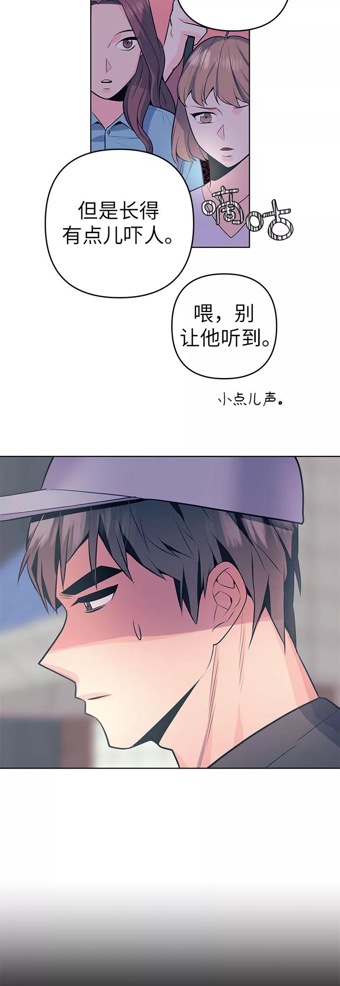 《做手帐的男人》[第1话] 他的爱好 第45页