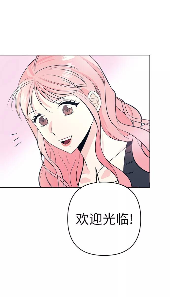 《做手帐的男人》[第1话] 他的爱好 第68页