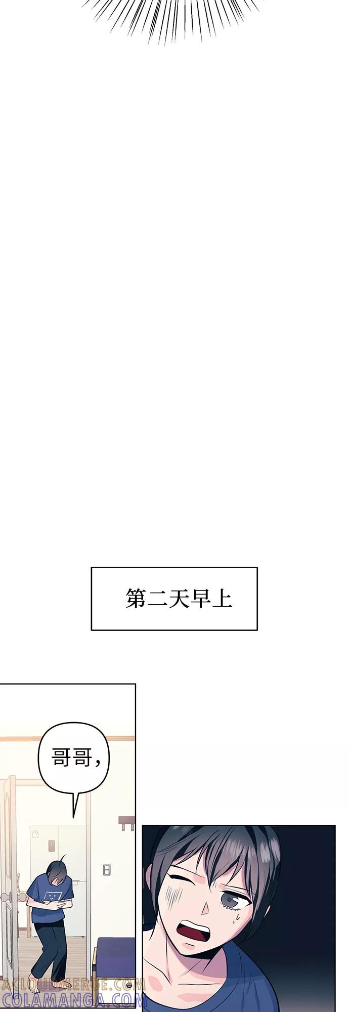 《做手帐的男人》[第1话] 他的爱好 第37页