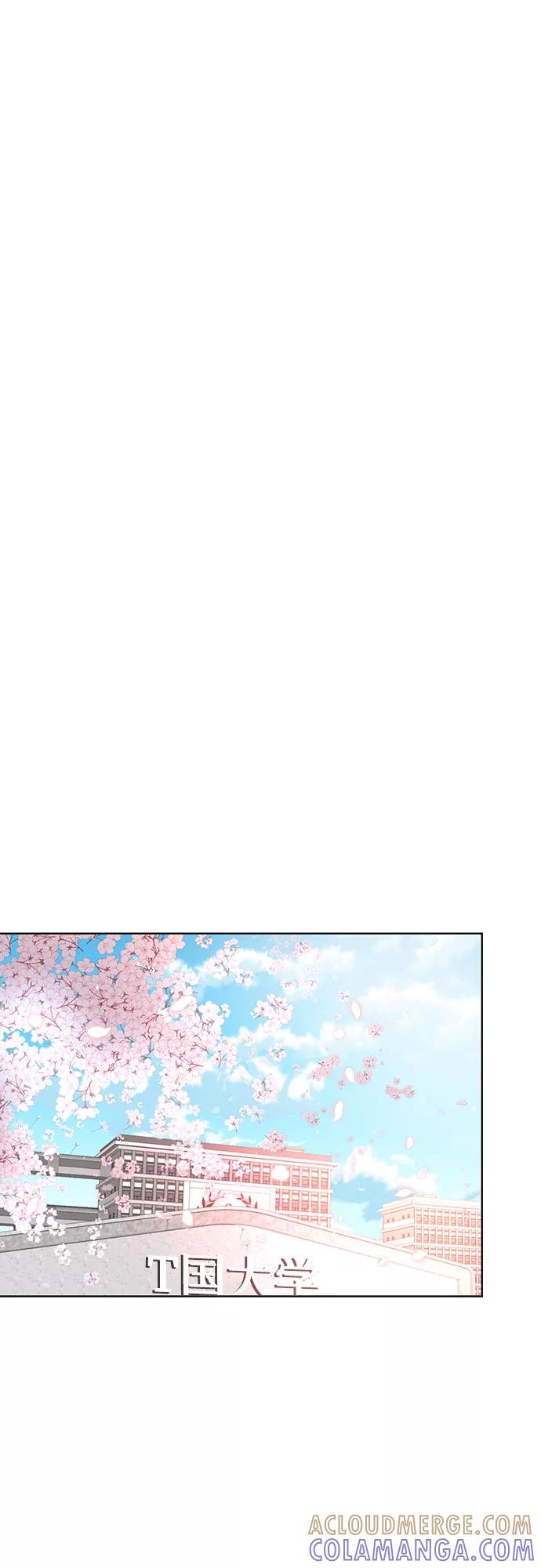 《做手帐的男人》[第1话] 他的爱好 第7页
