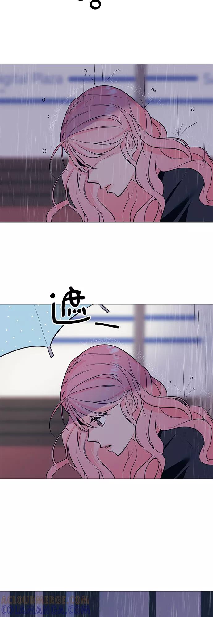 《做手帐的男人》[第1话] 他的爱好 第55页