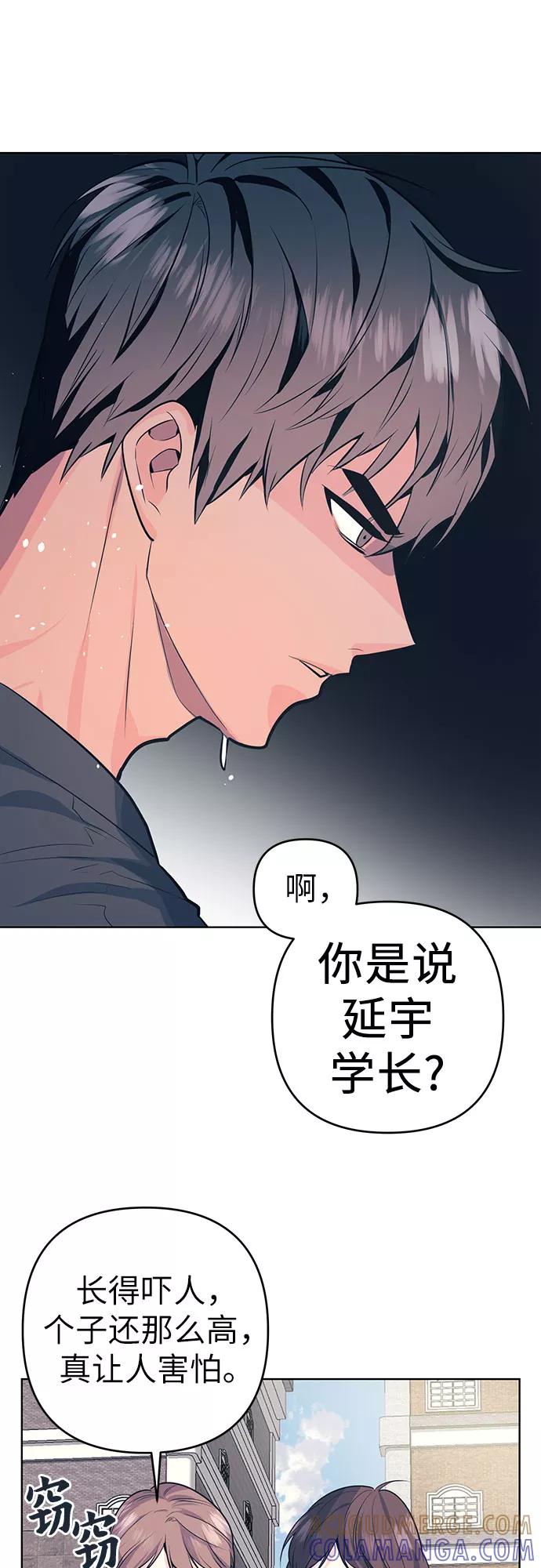 《做手帐的男人》[第1话] 他的爱好 第10页