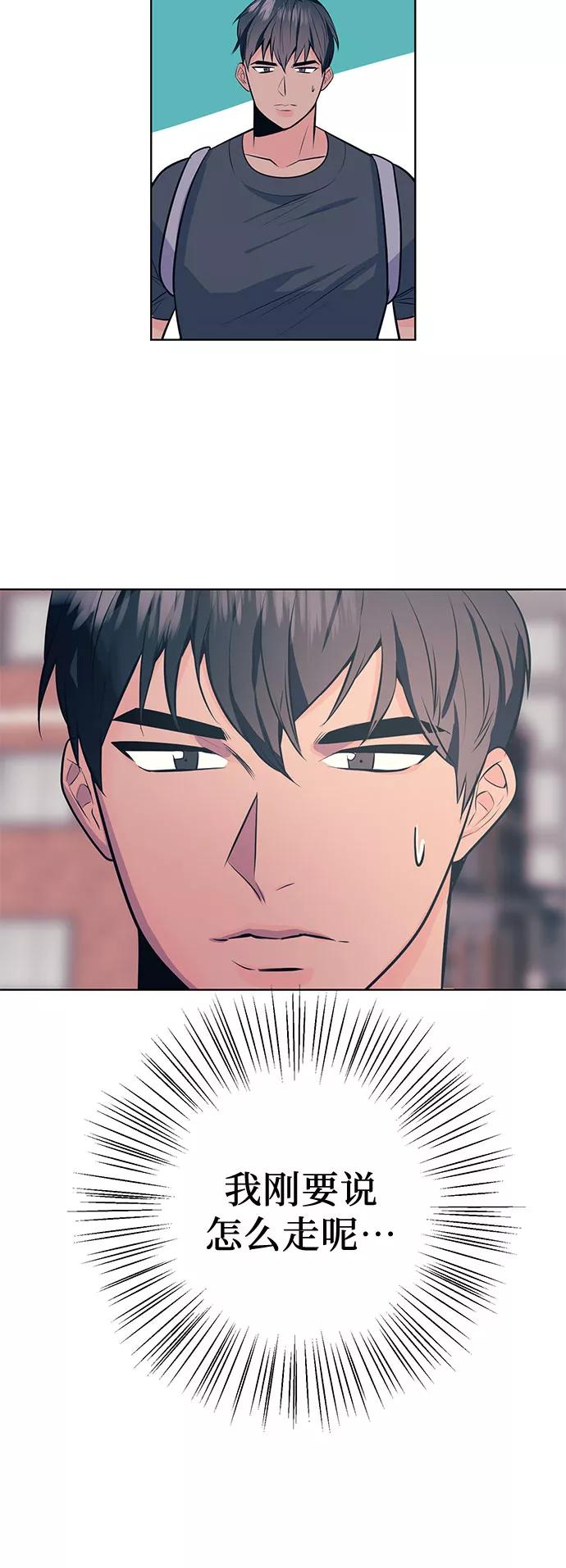 《做手帐的男人》[第1话] 他的爱好 第6页