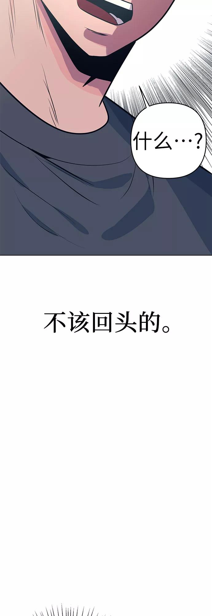《做手帐的男人》[第1话] 他的爱好 第84页
