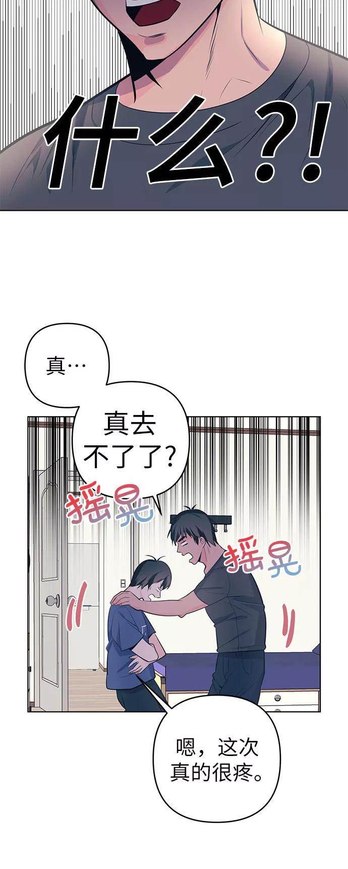 《做手帐的男人》[第1话] 他的爱好 第39页