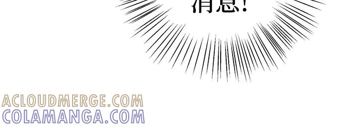 《做手帐的男人》[第1话] 他的爱好 第28页