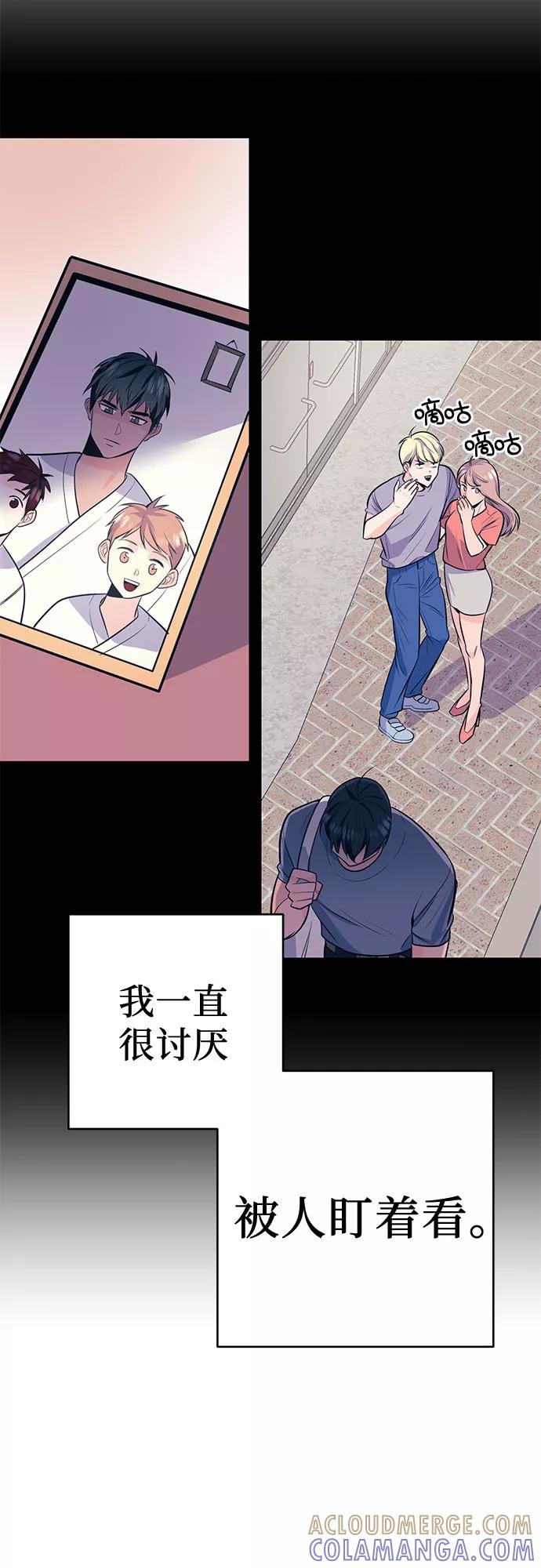 《做手帐的男人》[第1话] 他的爱好 第46页