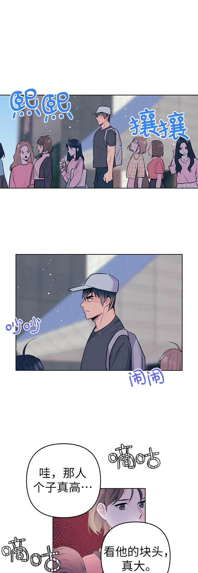 《做手帐的男人》[第1话] 他的爱好 第44页