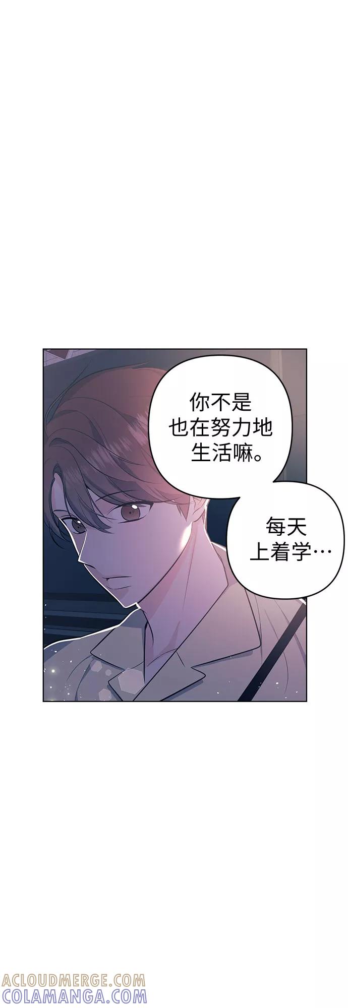 《做手帐的男人》[第10话] 反应 第49页