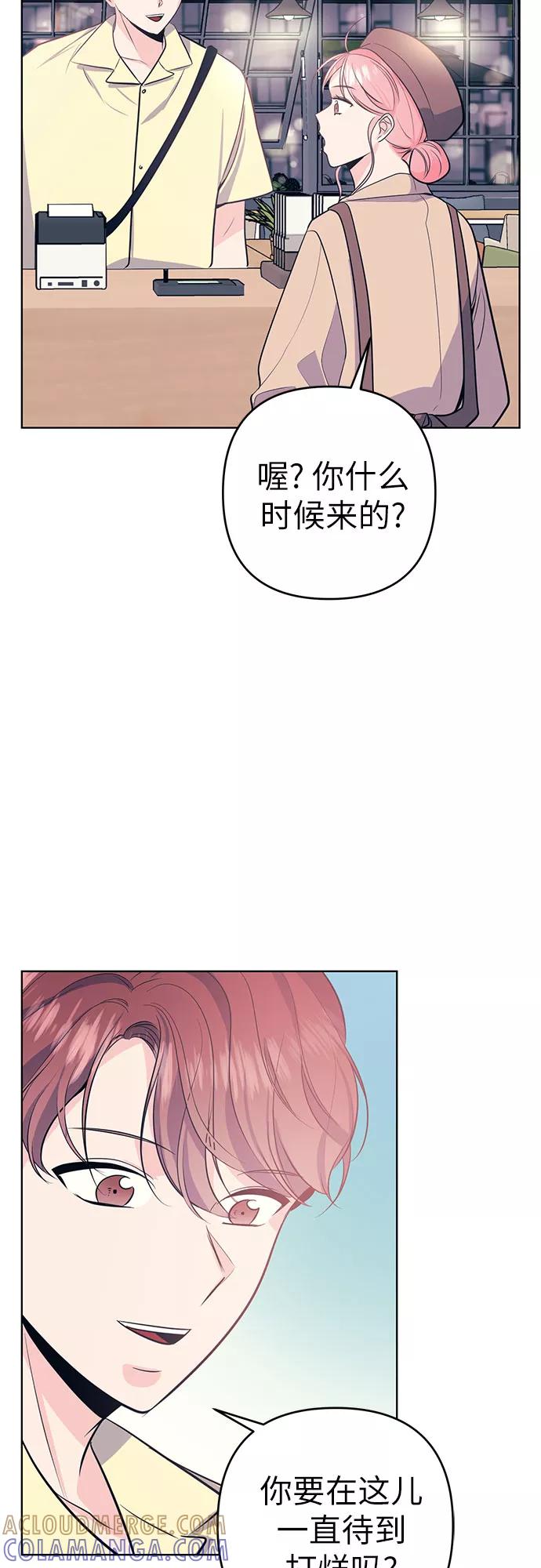 《做手帐的男人》[第10话] 反应 第31页