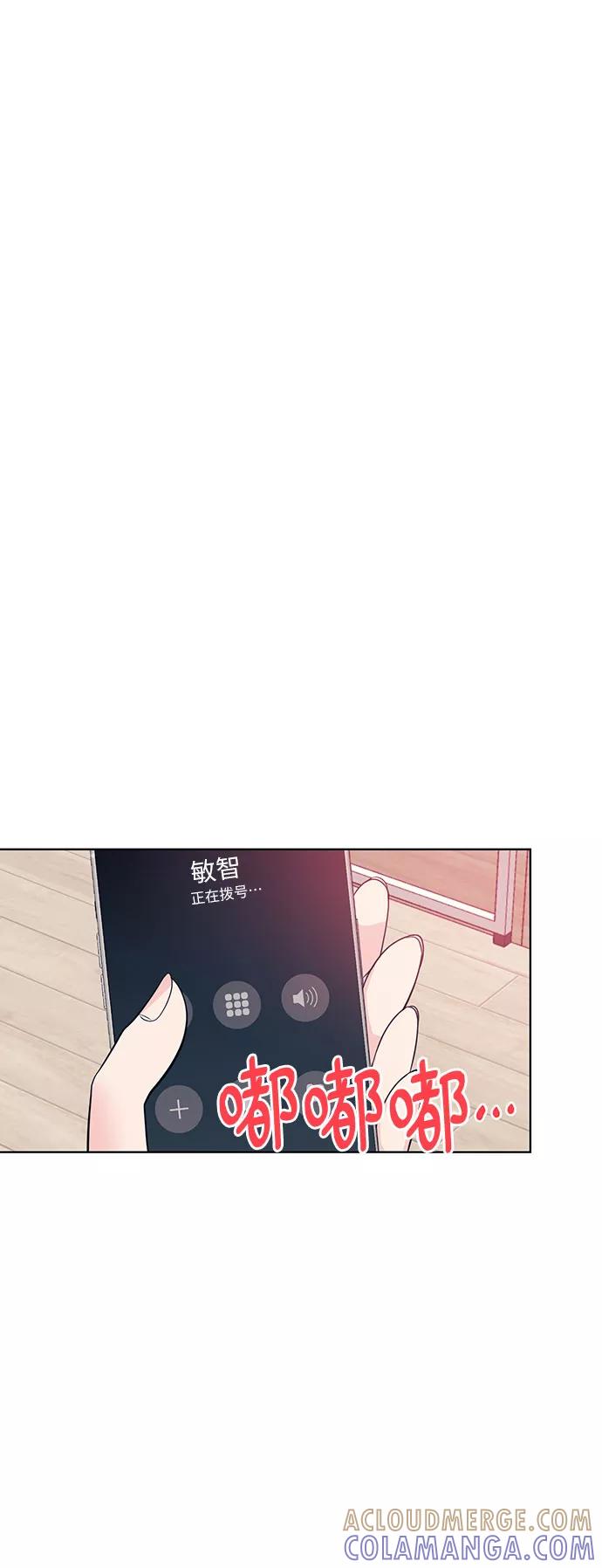 《做手帐的男人》[第10话] 反应 第4页