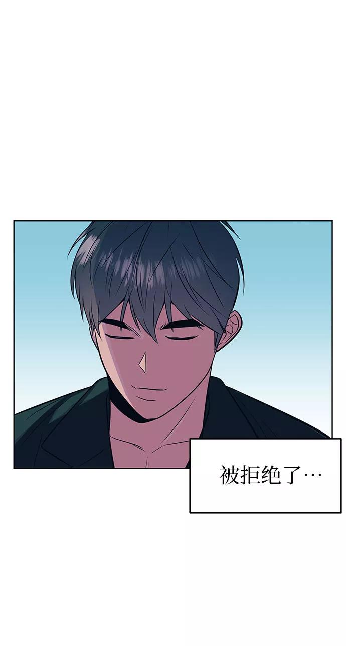 《做手帐的男人》[第11话] 取向 第41页
