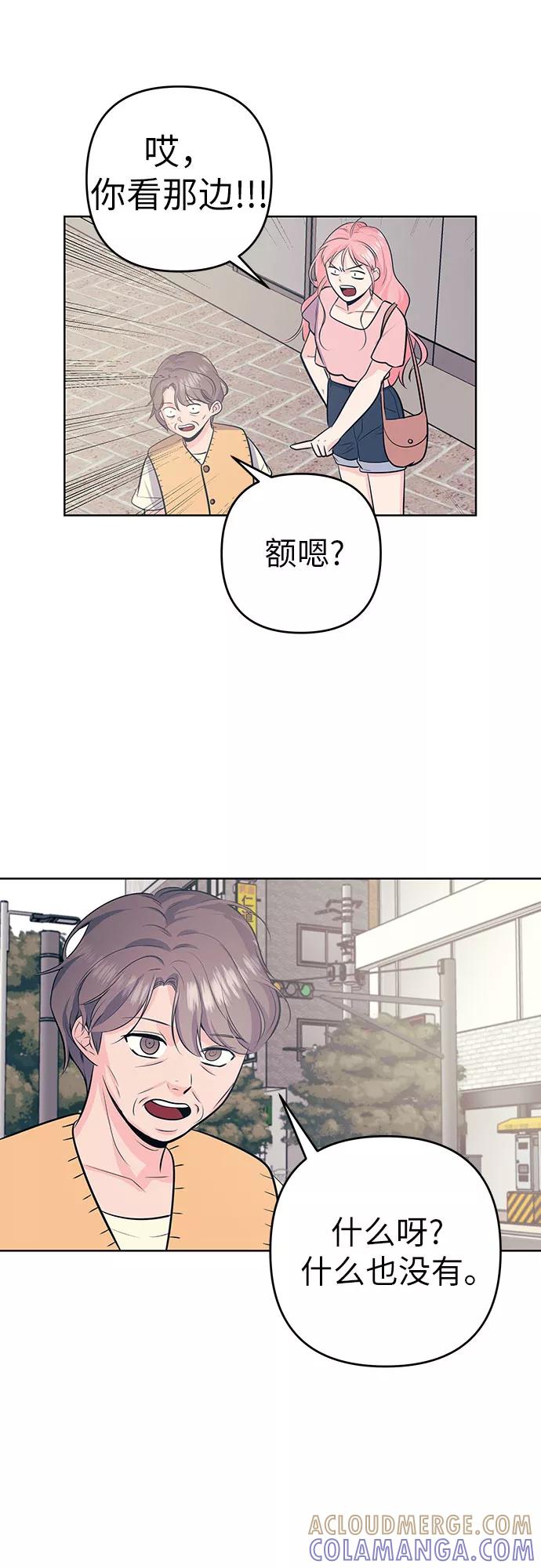 《做手帐的男人》[第12话] 一天 第37页