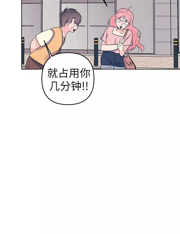 《做手帐的男人》[第12话] 一天 第32页