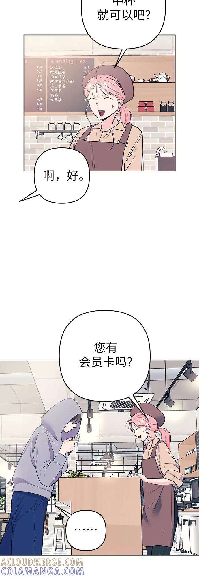 《做手帐的男人》[第12话] 一天 第7页