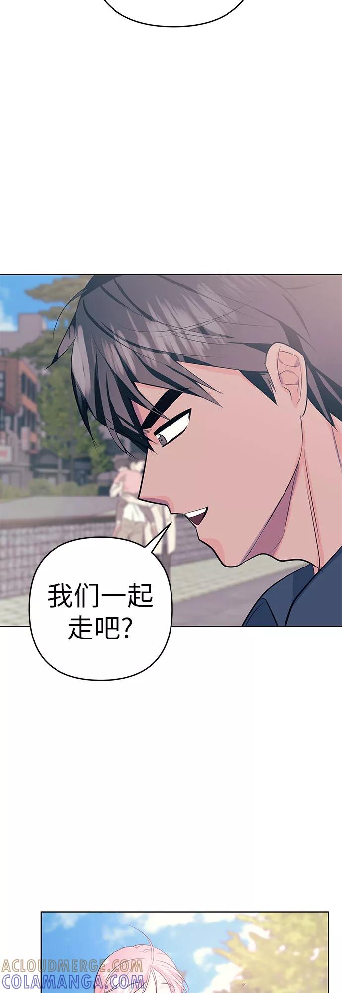 《做手帐的男人》[第12话] 一天 第52页