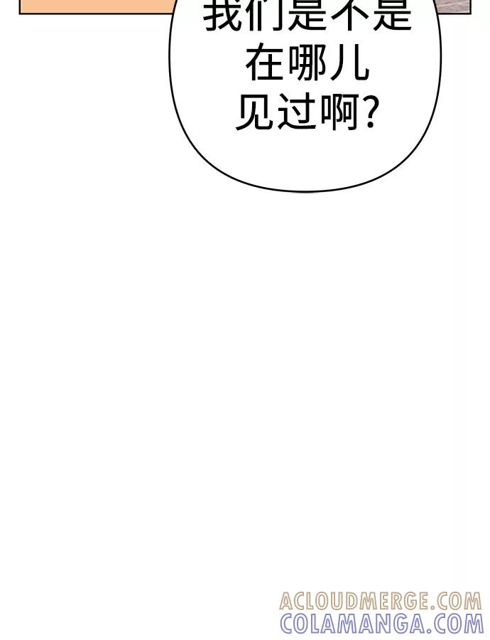 《做手帐的男人》[第12话] 一天 第28页