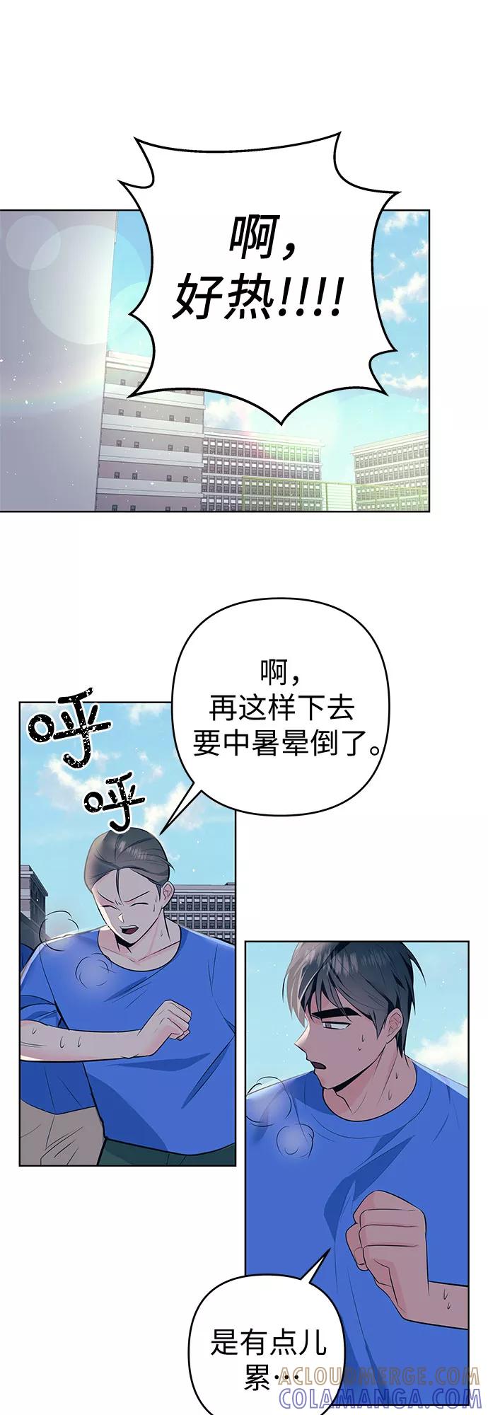 《做手帐的男人》[第14话] 预感 第34页