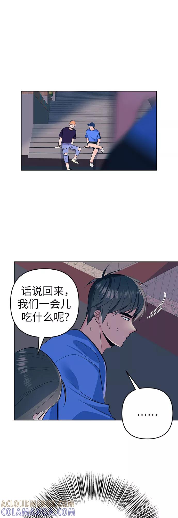《做手帐的男人》[第14话] 预感 第40页