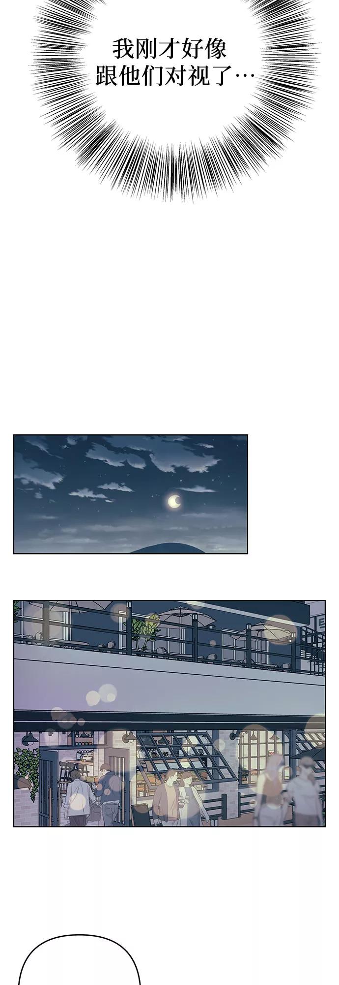 《做手帐的男人》[第14话] 预感 第41页