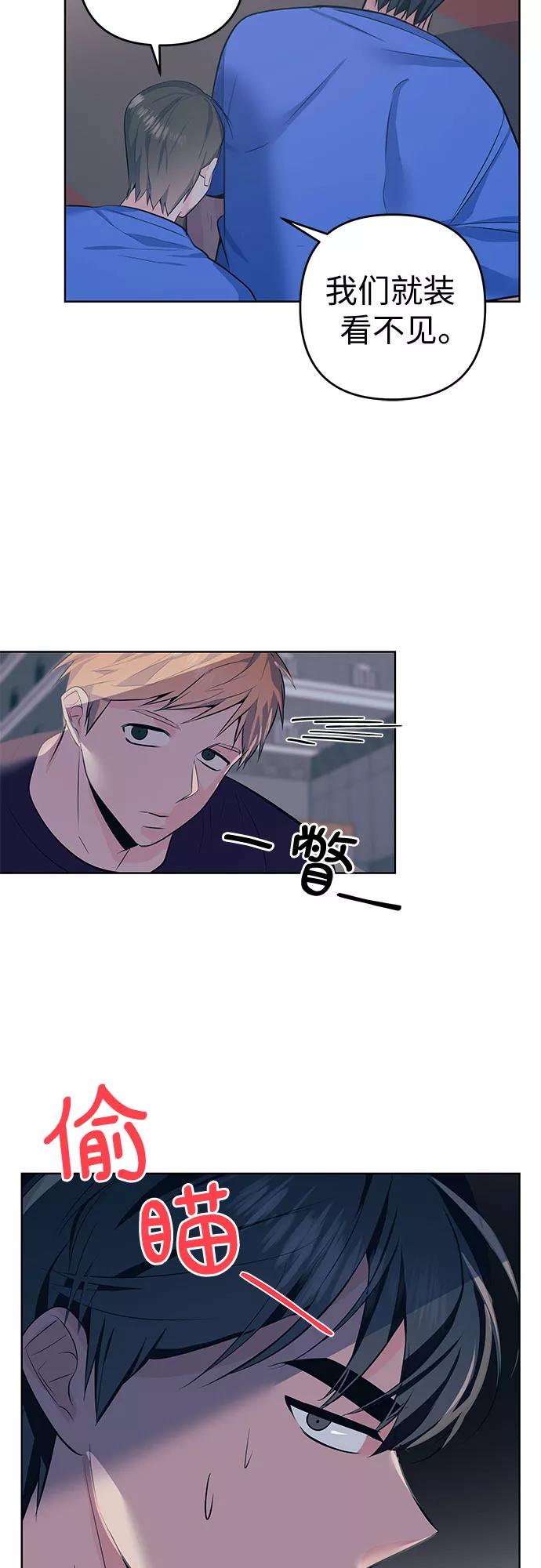 《做手帐的男人》[第14话] 预感 第38页