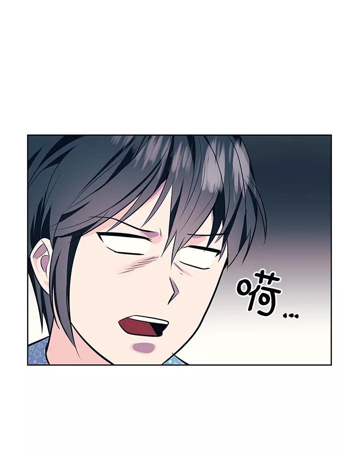 《做手帐的男人》[第14话] 预感 第17页