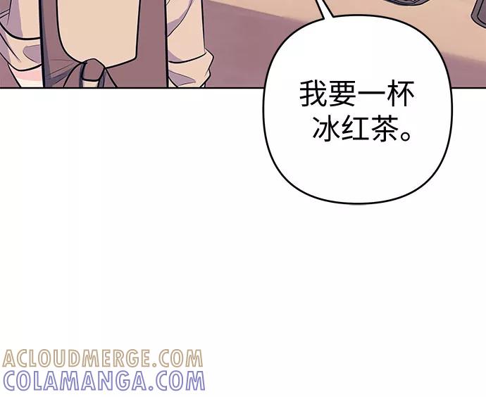 《做手帐的男人》[第15话] 交易 第7页