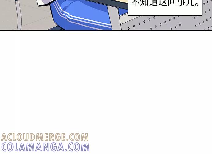 《做手帐的男人》[第15话] 交易 第19页