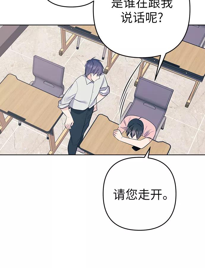 《做手帐的男人》[第16话] 变化 第32页