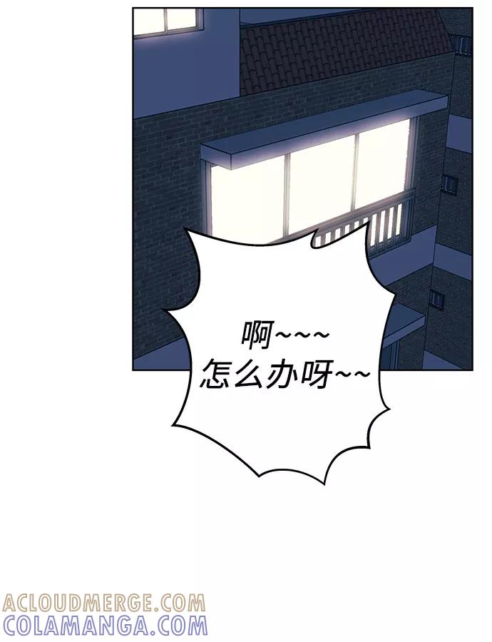《做手帐的男人》[第16话] 变化 第28页