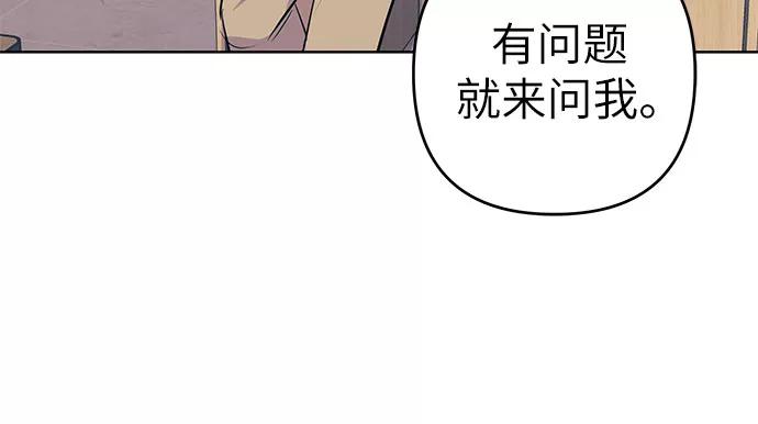 《做手帐的男人》[第16话] 变化 第36页