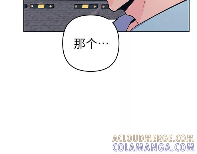 《做手帐的男人》[第16话] 变化 第16页