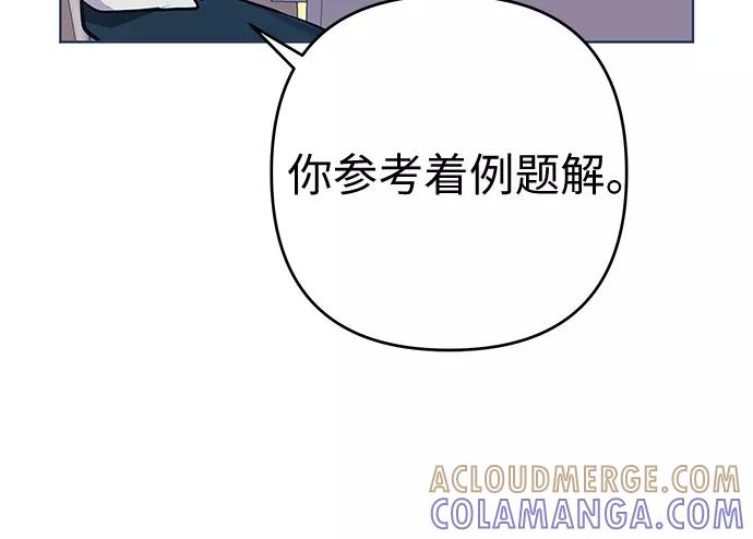 《做手帐的男人》[第16话] 变化 第40页
