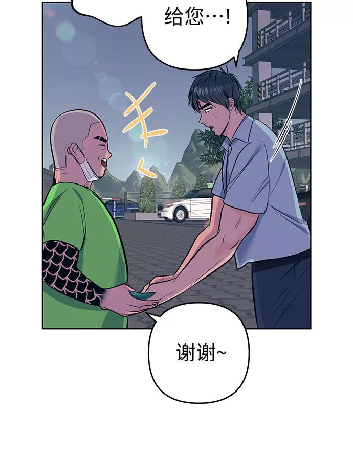 《做手帐的男人》[第16话] 变化 第12页